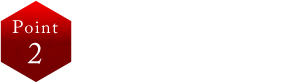 駐車場12台完備