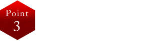 3.公園などの帰りに