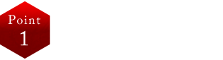 Point 1 店内はいつも笑顔で