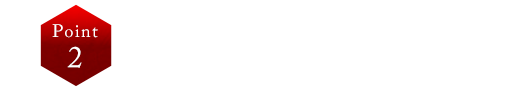 駐車場12台完備