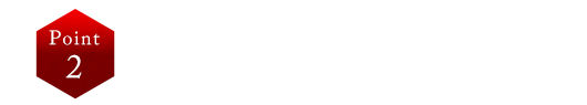 駐車場12台完備